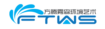 苏州方腾雾森环境艺术有限公司